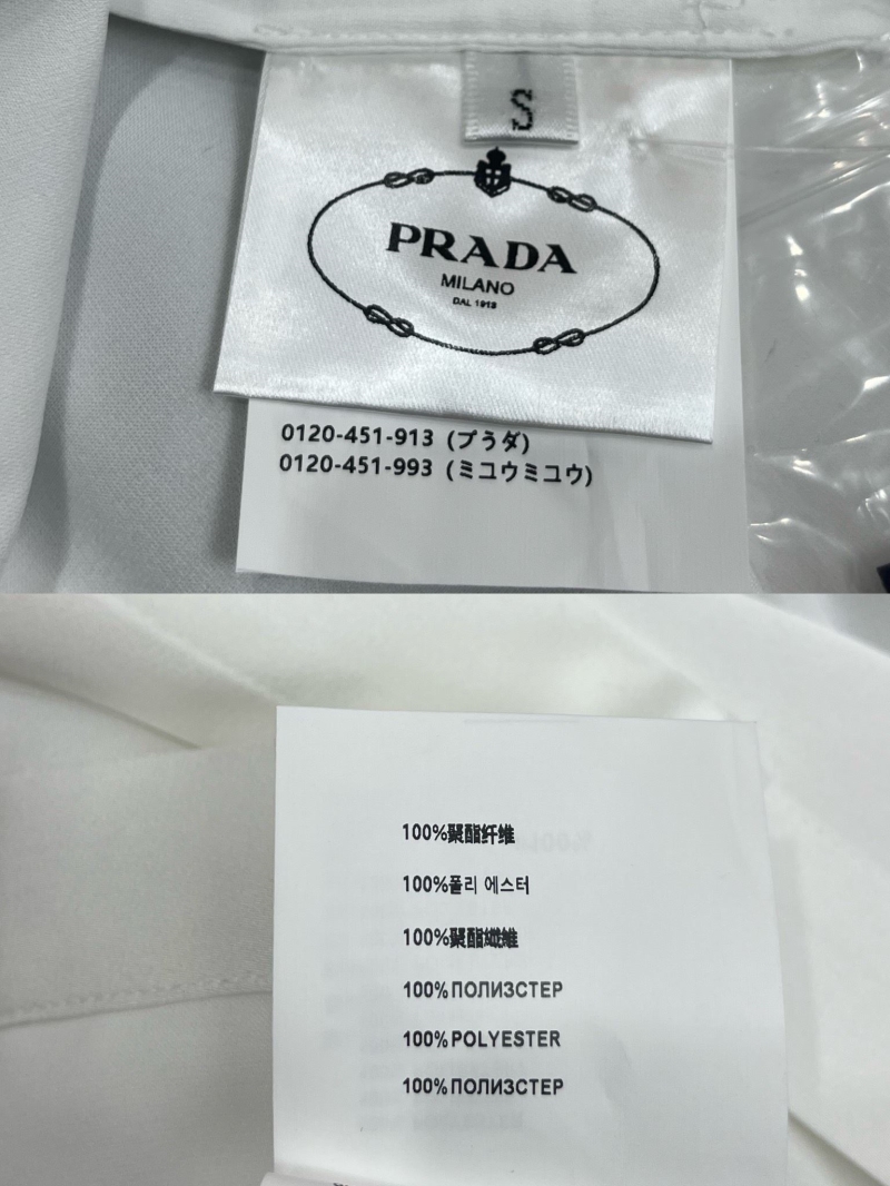 Prada Shirts